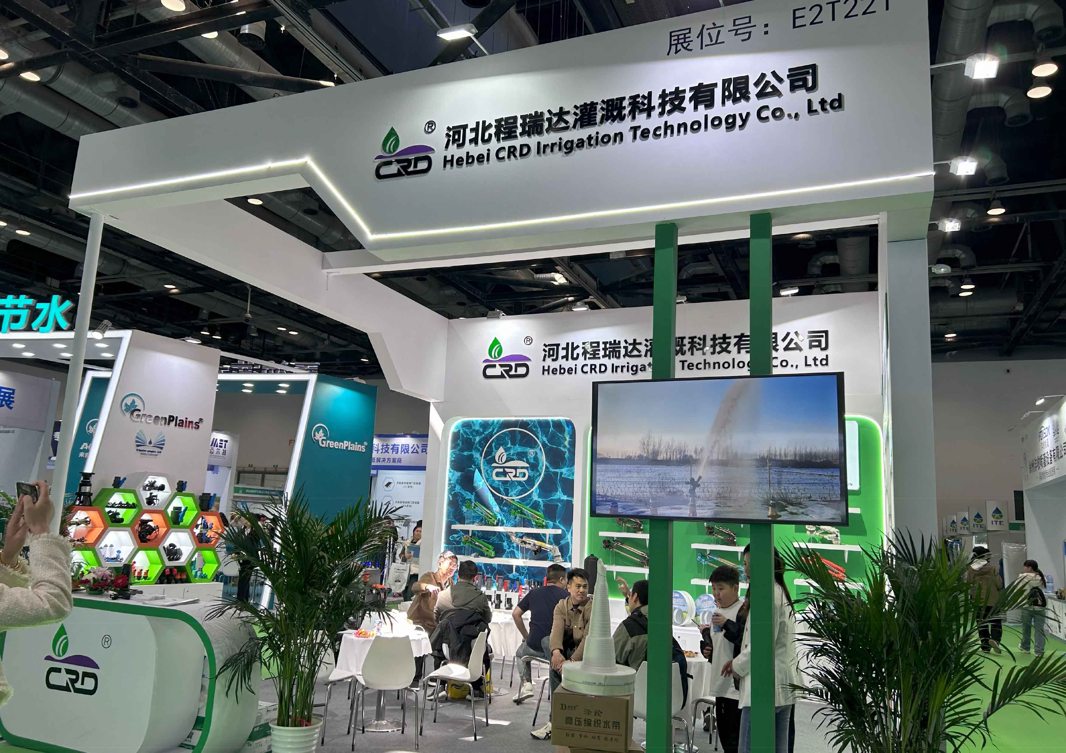 通辽河北程瑞达灌溉科技有限公司参加世界灌溉科技大会